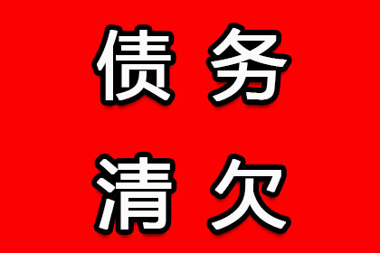 地址不明，如何对欠款人提起诉讼？